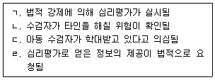 문제 이미지