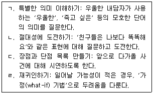 문제 이미지