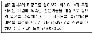 문제 이미지