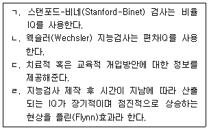 문제 이미지