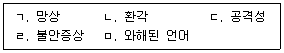 문제 이미지