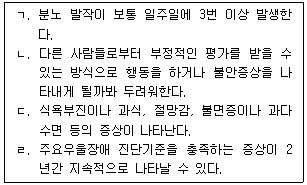 문제 이미지