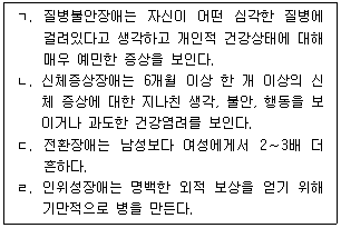 문제 이미지