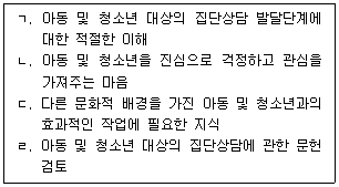 문제 이미지
