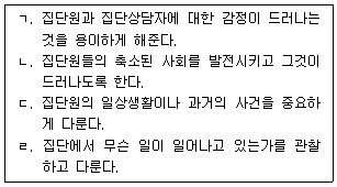 문제 이미지