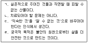 문제 이미지