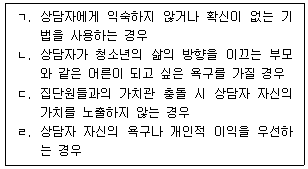 문제 이미지