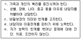 문제 이미지