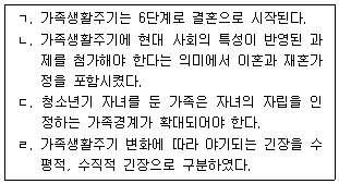 문제 이미지
