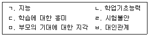 문제 이미지