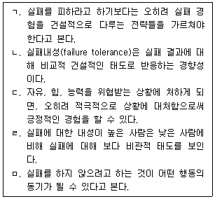 문제 이미지