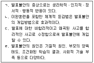 문제 이미지