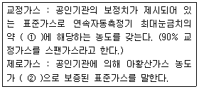 문제 이미지