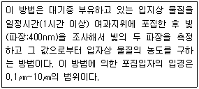 문제 이미지