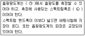 문제 이미지