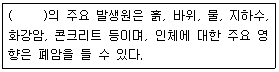 문제 이미지