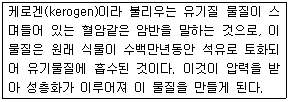 문제 이미지