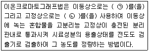 문제 이미지