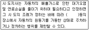문제 이미지