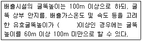 문제 이미지