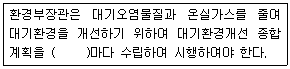 문제 이미지