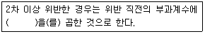 문제 이미지
