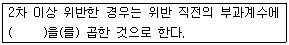 문제 이미지