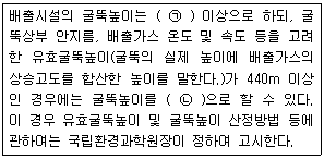 문제 이미지