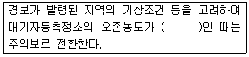 문제 이미지