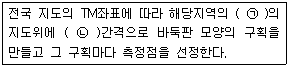 문제 이미지