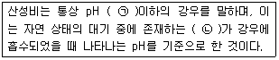 문제 이미지