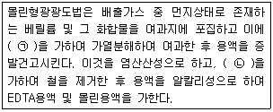 문제 이미지