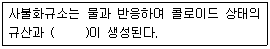 문제 이미지
