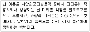 문제 이미지