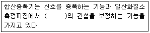 문제 이미지