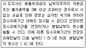 문제 이미지