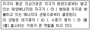 문제 이미지