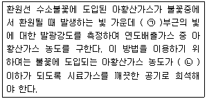 문제 이미지