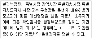 문제 이미지