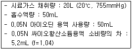문제 이미지