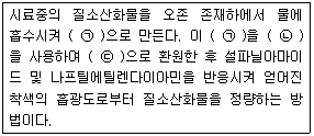 문제 이미지