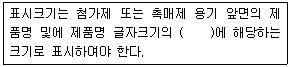 문제 이미지