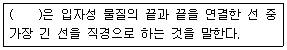 문제 이미지