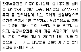 문제 이미지