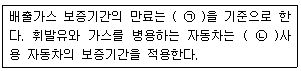 문제 이미지