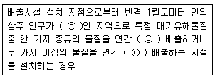 문제 이미지