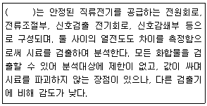 문제 이미지