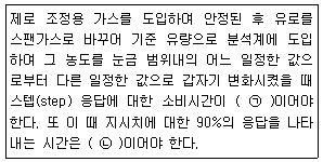 문제 이미지