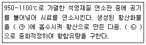 문제 이미지