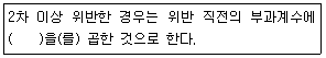 문제 이미지